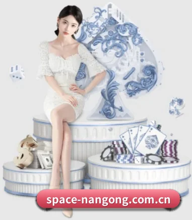 space-nangong.com.cn APP 界面